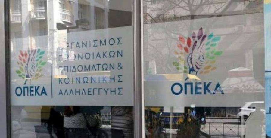Επίδομα παιδιού: Κλείνει προσωρινά η ηλεκτρονική πλατφόρμα αιτήσεων Α21