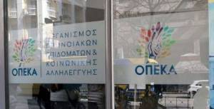 Επίδομα παιδιού: Κλείνει προσωρινά η ηλεκτρονική πλατφόρμα αιτήσεων Α21