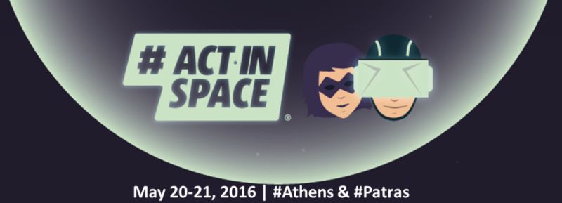 ActInSpace: Ο ευρωπαϊκός διαστημικός διαγωνισμός τώρα και στην Ελλάδα!