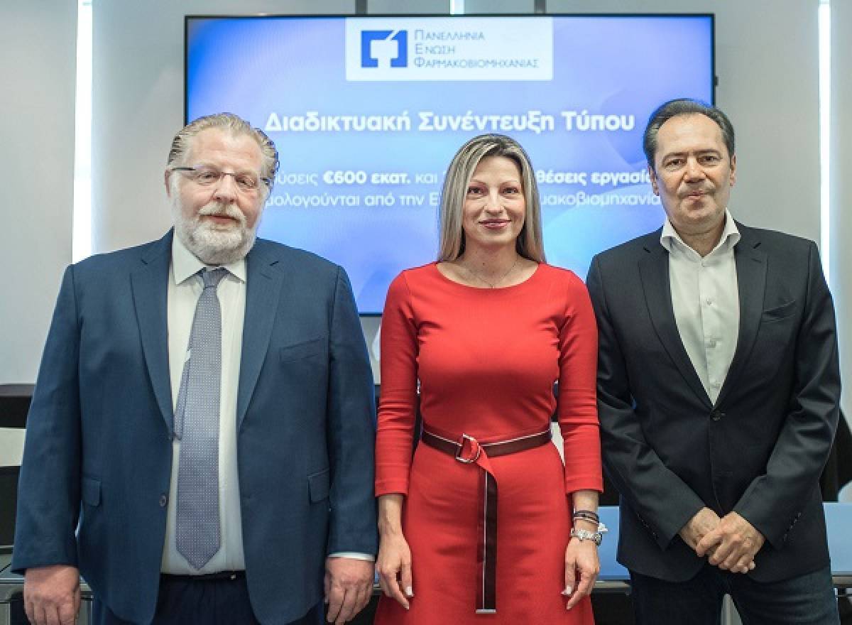 ΠΕΦ: Επενδύσεις €600 εκατ. και 2.000 νέες θέσεις εργασίας