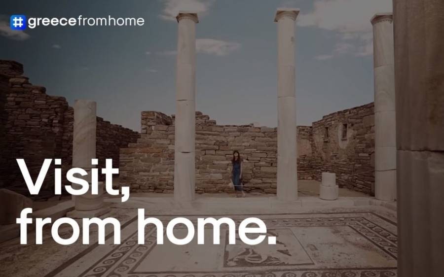 Μπορεί να υπάρξουν έσοδα από τον online τουρισμό;