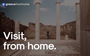 Μπορεί να υπάρξουν έσοδα από τον online τουρισμό;