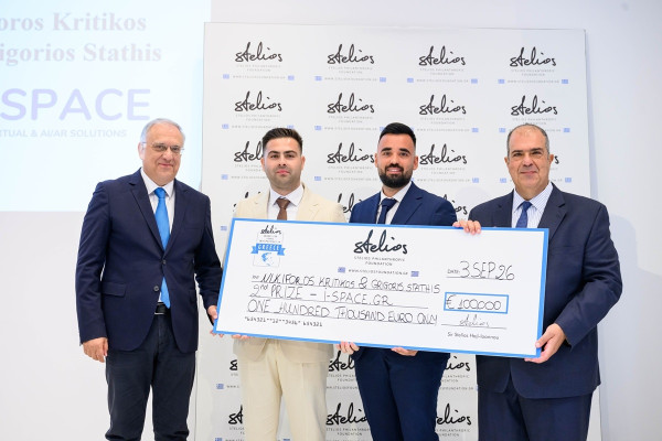 Βραβεία Νεανικής Επιχειρηματικότητας Στέλιος Χατζηιωάννου: €300.000 στους τρεις νικητές – Ρεκόρ συμμετοχών με 62 αιτήσεις