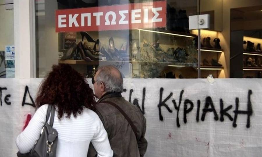 Πανελλαδική απεργία στις 4/11 για την Ομοσπονδία Ιδιωτικών Υπαλλήλων Ελλάδος