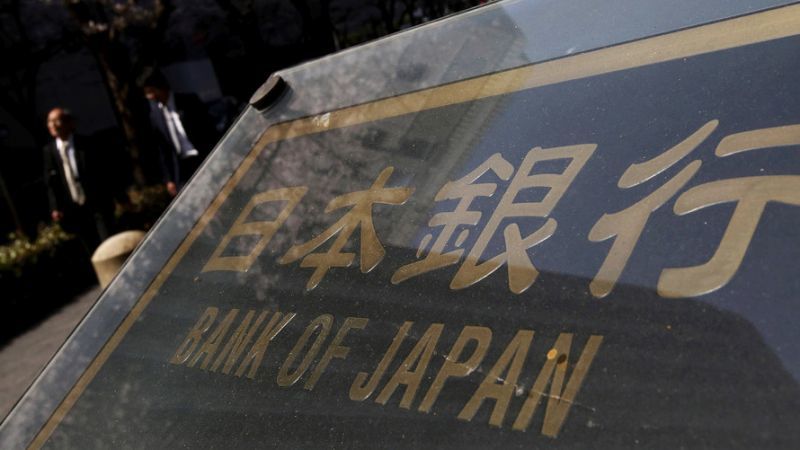 BoJ: Ρίσκο για την οικονομία η αβεβαιότητα για πολιτικές Τραμπ
