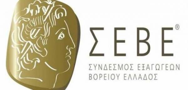 ΣΕΒΕ:Ολοκληρώθηκε το πρώτο σεμινάριο για ΜμΕ της EBRD στην Ελλάδα
