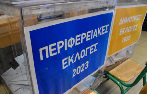 Πρώτη εκτίμηση Singular Logic: Εκλογή από τον α' γύρο σε 7 περιφέρειες και 3 μεγάλους δήμους