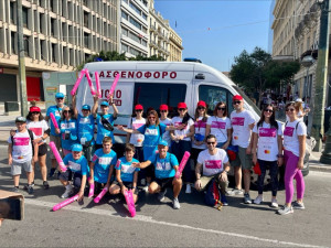 Interamerican-Άλμα Ζωής μαζί για τον αγώνα ενάντια στον καρκίνο μαστού