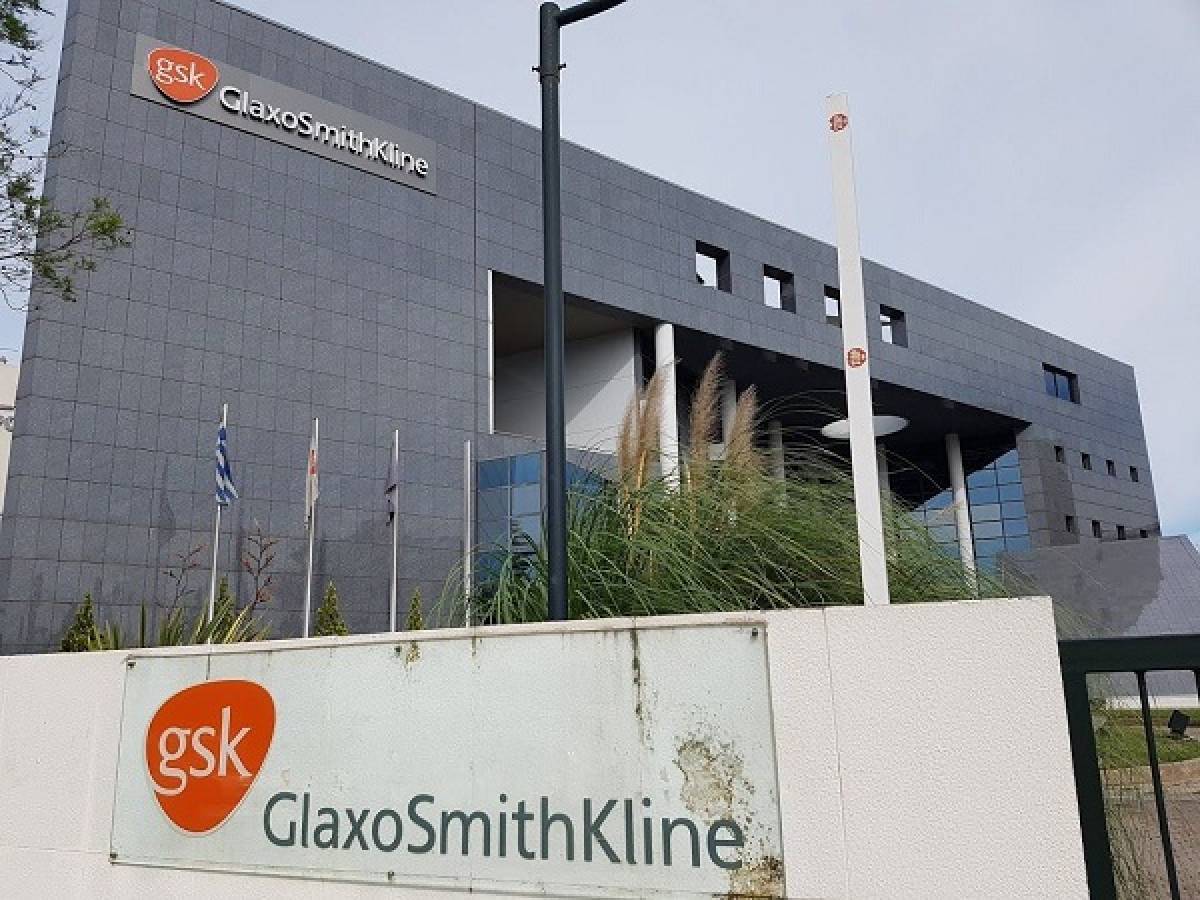 Intercontinental: Μίσθωση ακινήτου από την GSK έναντι €12,05 εκατ.