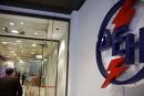 Πιθανώς εντός εβδομάδας τα δάνεια σε ΔΕΗ - ΔΕΠΑ από το Παρακαταθηκών