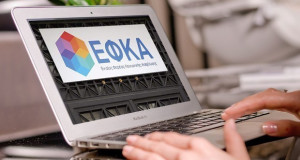 Υπενθύμιση για την επέκταση ασφαλιστικής ικανότητας Μη Μισθωτών ασφαλισμένων