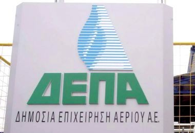 ΔΕΠΑ: Διευρύνεται η χρήση φυσικού αερίου στην περιφέρεια