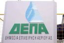ΔΕΠΑ: Διευρύνεται η χρήση φυσικού αερίου στην περιφέρεια