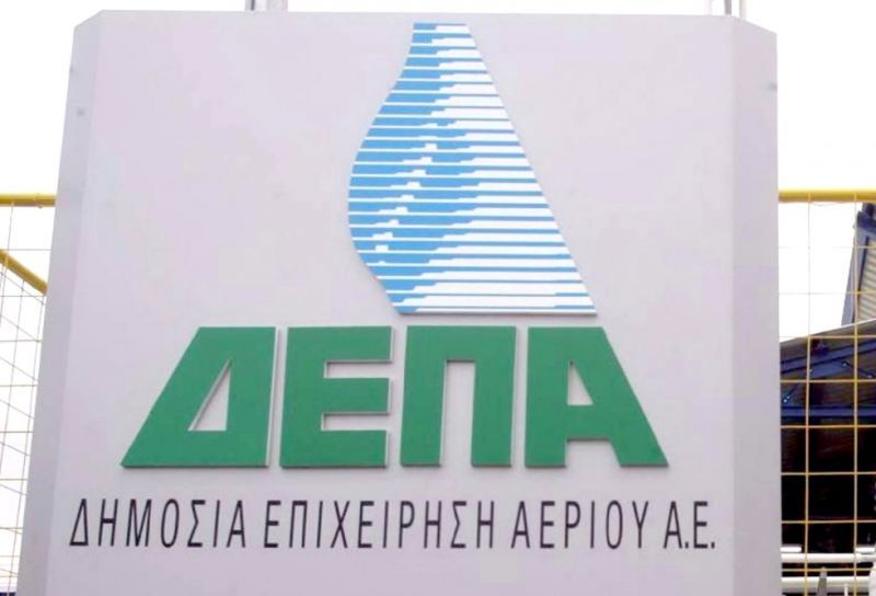 ΔΕΠΑ: Διευρύνεται η χρήση φυσικού αερίου στην περιφέρεια