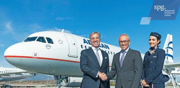 Συνεργασία Aegean Airlines και Starwood