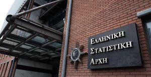 ΕΛΣΤΑΤ: Μείωση στις πράξεις υποθηκοφυλακείων κατά 17,7% το 2021