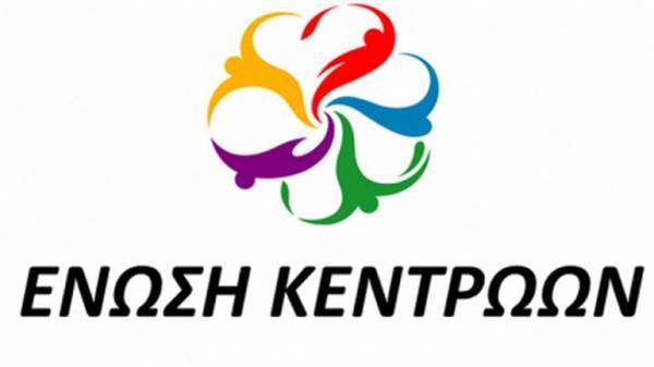 Ένωση Κεντρώων: ΣΥΡΙΖΑ και ΝΔ εγκαθιδρύουν νέο είδος δικομματισμού