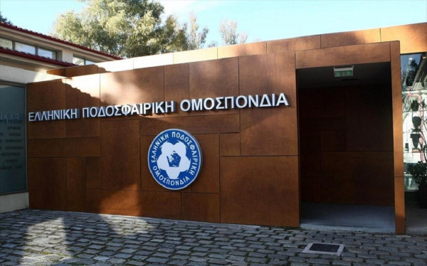 Η πρόταση της ΕΠΟ για την αντιμετώπιση της οπαδικής βίας