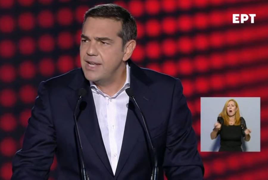 Τσίπρας: Νέα αρχή, επίθεση σε Μητσοτάκη και... προοδευτικό δίλημμα εκλογών