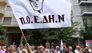 ΠΟΕΔΗΝ: Πανελλαδική απεργία των υγειονομικών την Πέμπτη (19/3)