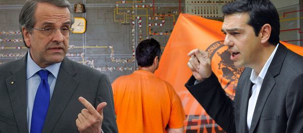 Παράνομη η απεργία ΔΕΗ- Έτοιμη για επίταξη η κυβέρνηση- Βαθαίνει η πολιτική κόντρα - Η ΓΕΝΟΠ βγάζει κι άλλη μονάδα εκτός συστήματος;
