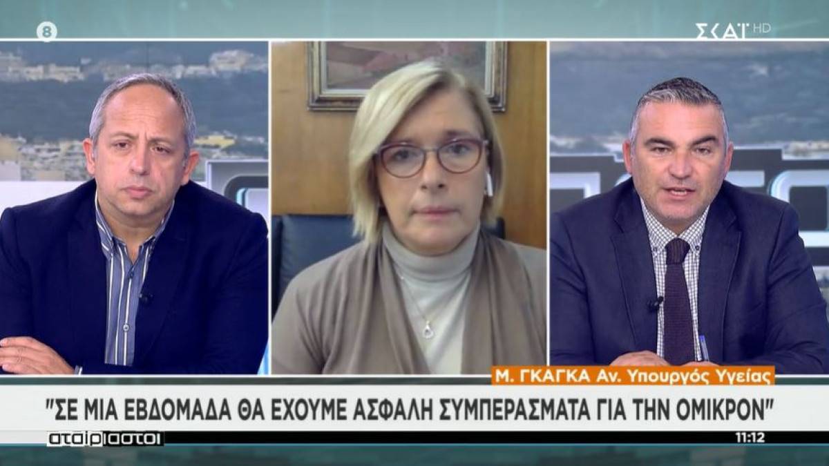 Γκάγκα: Οι θάνατοι θα αυξάνονται ακόμα και με λιγότερα κρούσματα