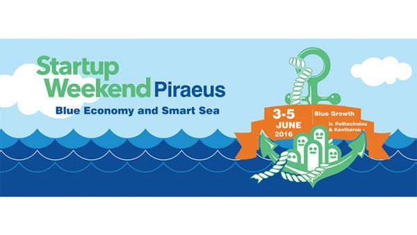Startup σαββατοκύριακο στον Πειραιά