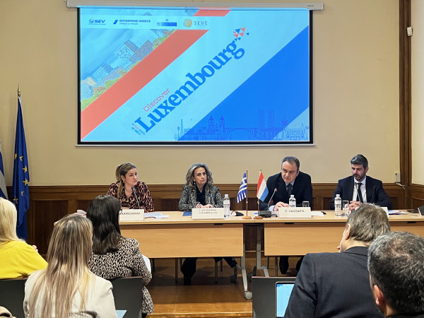 ΣΕΒ, ΕΒΕΑ, ΣΕΒΕ, Enterprise Greece: Ελληνικές επιχειρηματικές ευκαιρίες στο Λουξεμβούργο