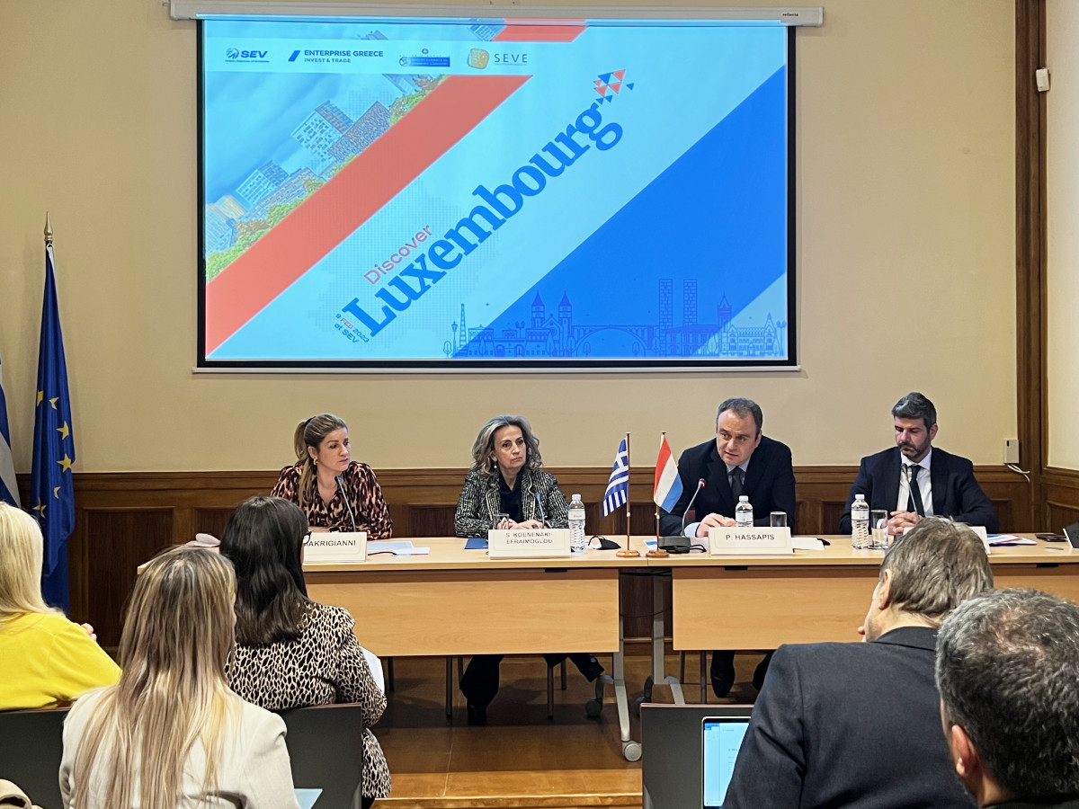 ΣΕΒ, ΕΒΕΑ, ΣΕΒΕ, Enterprise Greece: Ελληνικές επιχειρηματικές ευκαιρίες στο Λουξεμβούργο