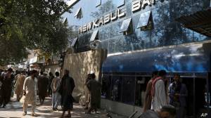 Πού θα βρουν οι Ταλιμπάν τα χρήματα για να κυβερνήσουν
