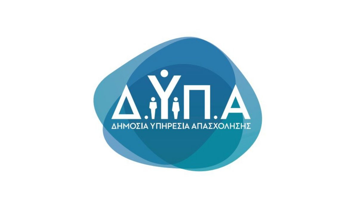ΔΥΠΑ: Οριστικοί πίνακες για τον Α’ κύκλο προγράμματος απασχόλησης ρητινεργατών