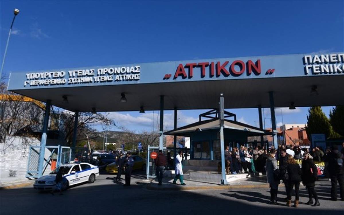 ΣΟΚ στο «Αττικόν»: Αρνητές κορονοϊού εισέβαλαν και προπηλάκισαν το προσωπικό