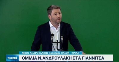 Ανδρουλάκης: Κουράστηκαν οι πολίτες από τα κούφια λόγια