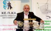 Ο Γεώργιος Ντάσης νέος πρόεδρος της ΕΟΚΕ