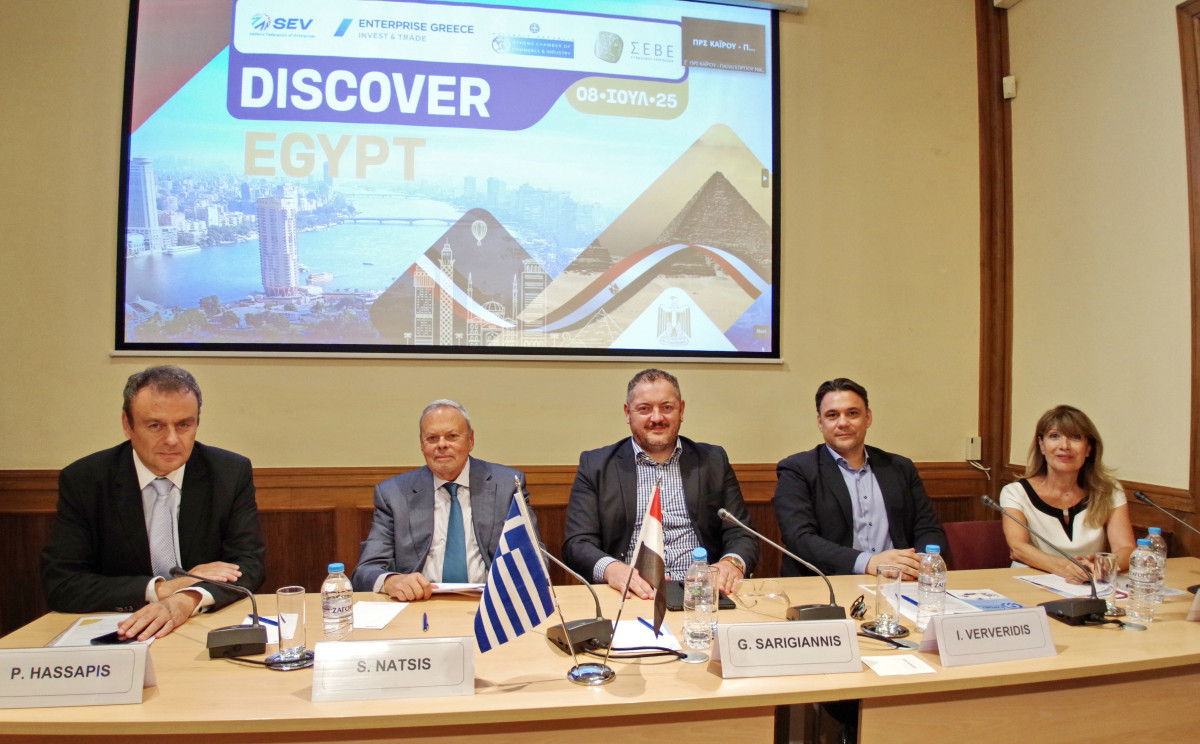 Εκδήλωση Enterprise Greece, ΣΕΒ, ΕΒΕΑ και ΣΕΒΕ, για τις επιχειρηματικές ευκαιρίες στην Αίγυπτο