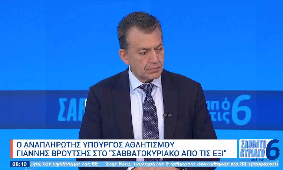 Βρούτσης: Ξεκάθαρη η στάση μας- Καμία ανοχή σε παραβατικές συμπεριφορές