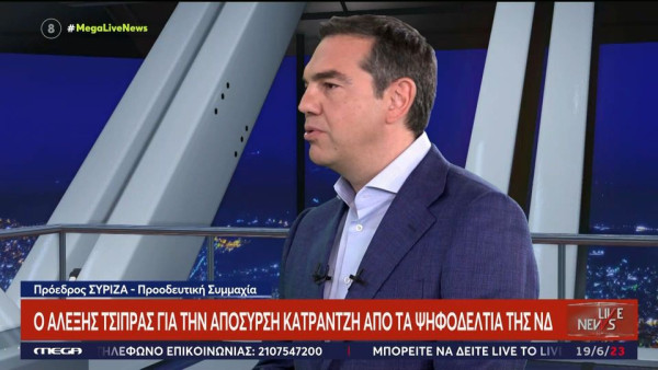 Τσίπρας: Δεν θα χορέψω ταγκό ανευθυνότητας με τον Μητσοτάκη