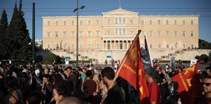 Σε εξέλιξη πορεία φοιτητών στο κέντρο της Αθήνας
