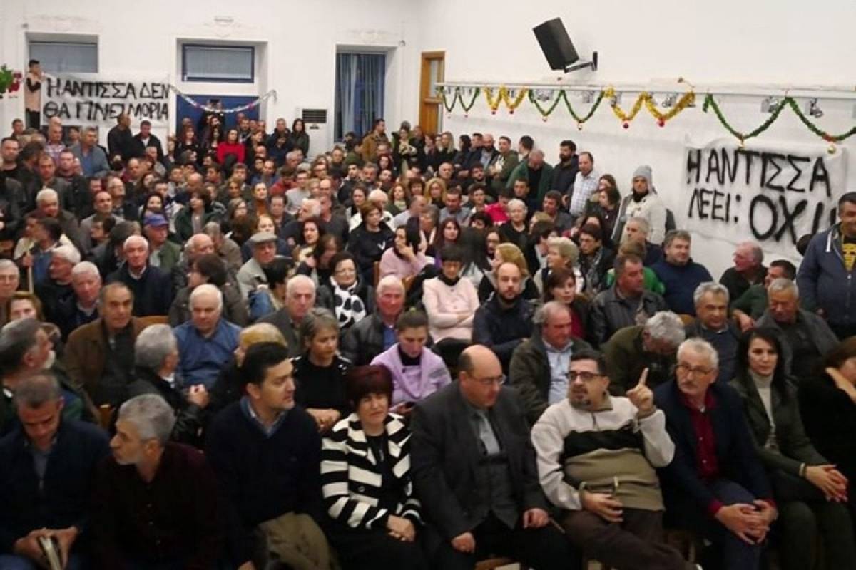 Λέσβος: Κατά της δημιουργίας προσφυγικής δομής οι κάτοικοι της Άντισσας