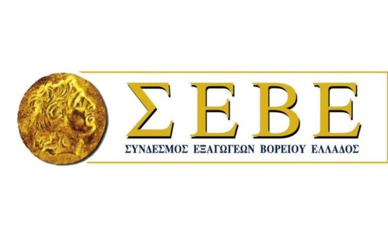 ΣΕΒΕ: Ψηφίζουμε «ναι» στο δημοψήφισμα
