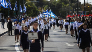 Κυκλοφοριακές ρυθμίσεις στο κέντρο της Αθήνας λόγω της μαθητικής παρέλασης
