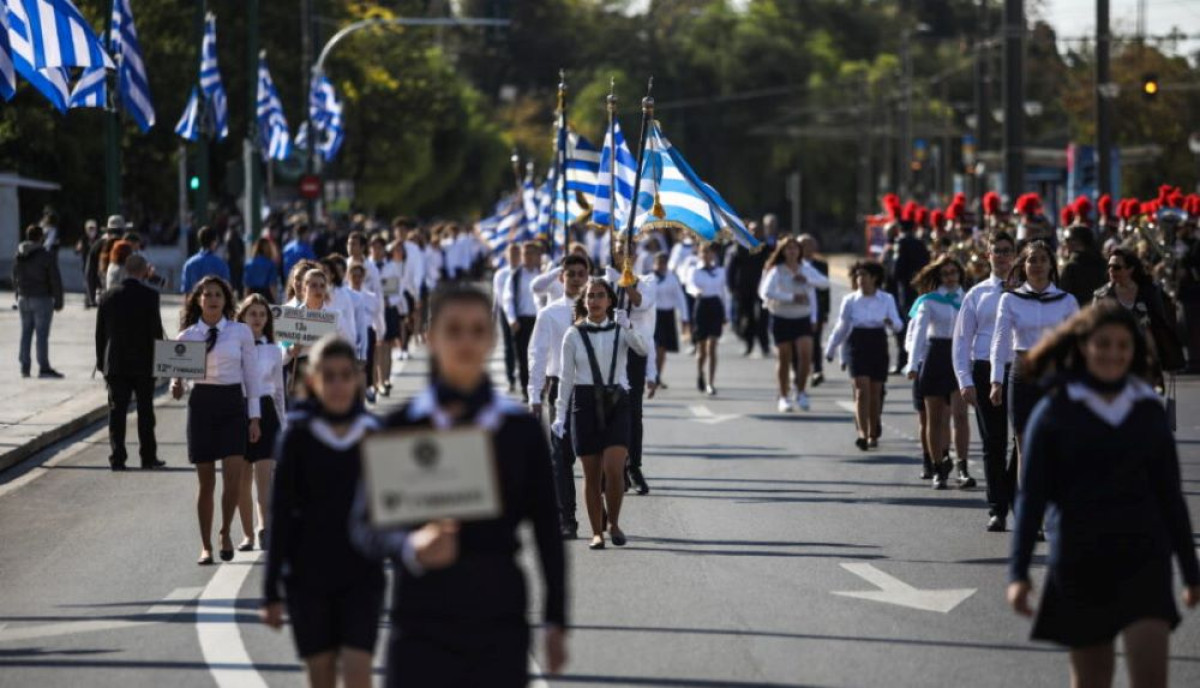 Κυκλοφοριακές ρυθμίσεις στο κέντρο της Αθήνας λόγω της μαθητικής παρέλασης
