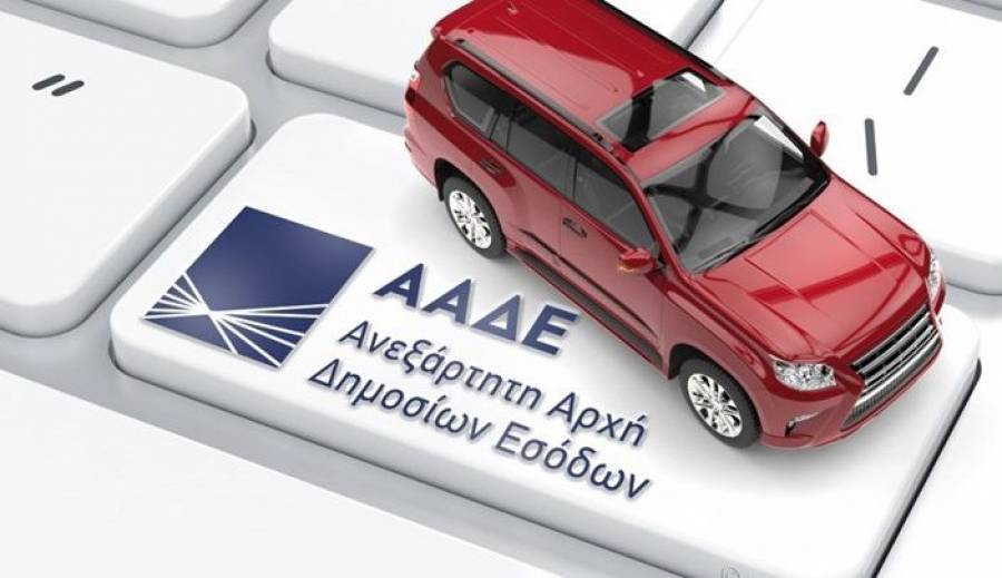 «Τέλη με το μήνα»:Πώς θα επανέρχονται απ’την ακινησία τα οχήματα;
