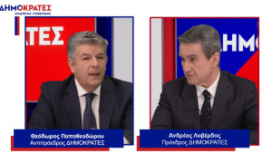 Ο Θεόδωρος Παπαθεοδώρου αντιπρόεδρος στους Δημοκράτες του Λοβέρδου