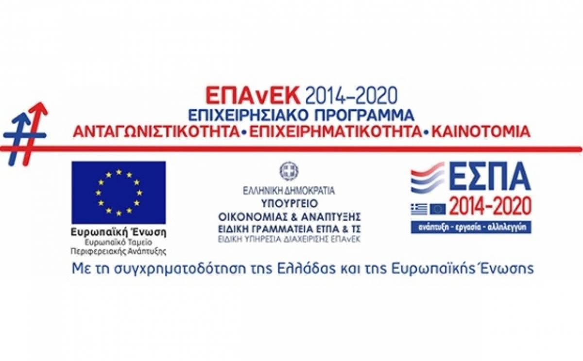 Αναρτήθηκε ο κατάλογος δικαιούχων της δράσης «Ενίσχυση Αυτοαπασχόλησης Πτυχιούχων Τριτοβάθμιας»