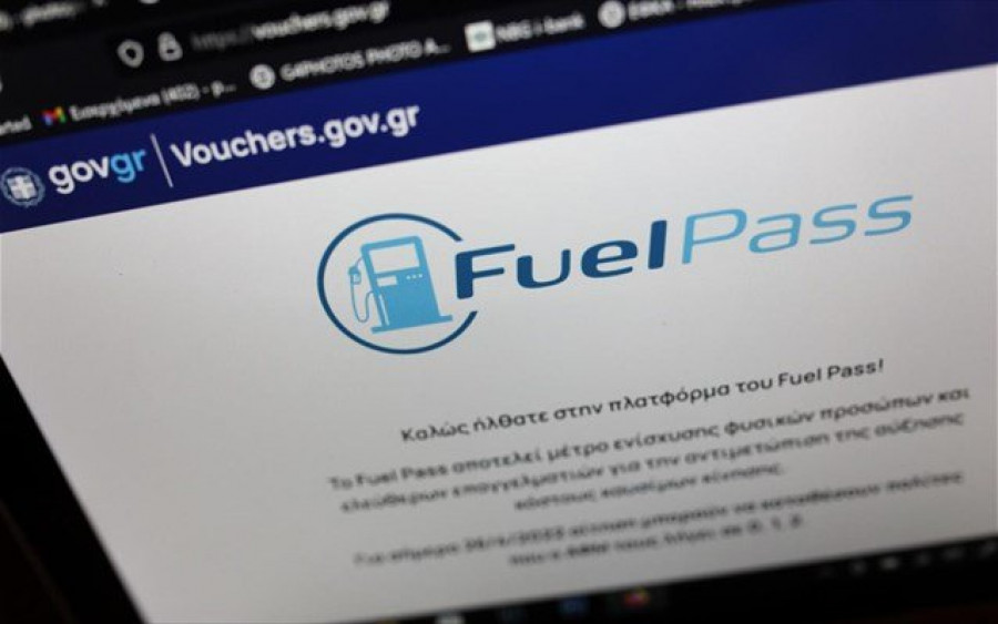 Fuel Pass 2: Εν αναμονή της πλατφόρμας οι ιδιοκτήτες οχημάτων