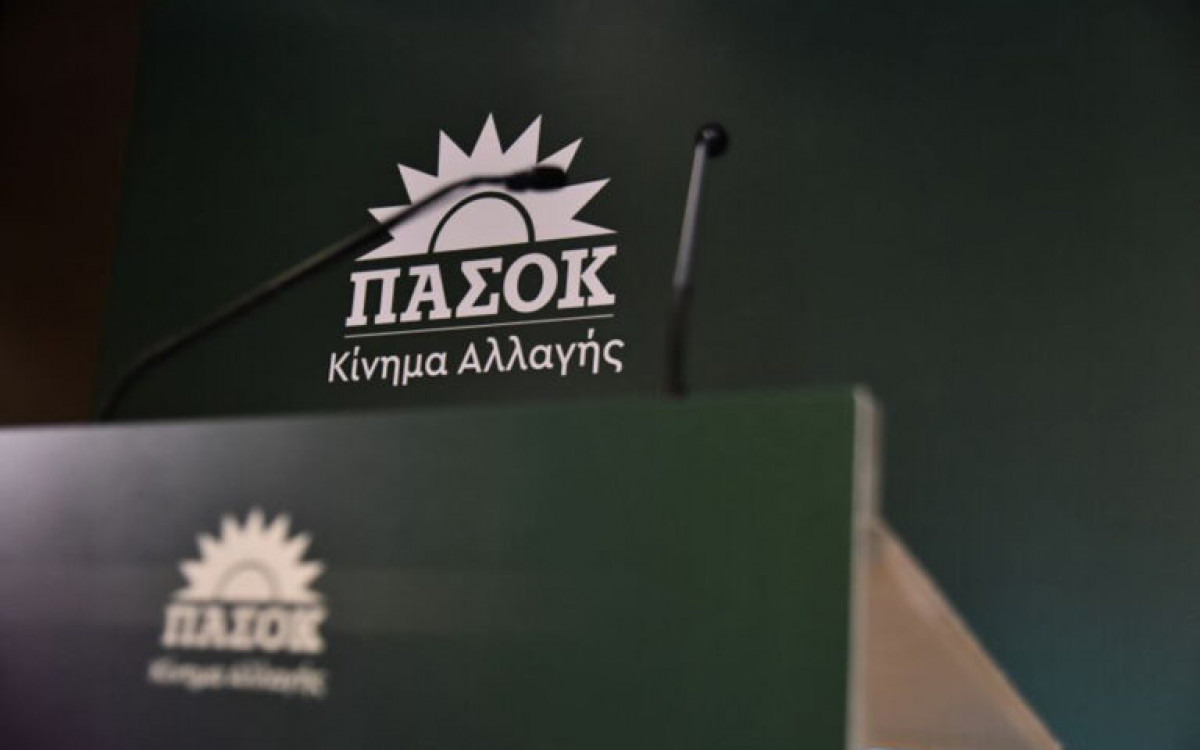 ΠΑΣΟΚ-ΚΙΝΑΛ: Η ΝΔ θα κάνει τα πάντα για την εξουσία