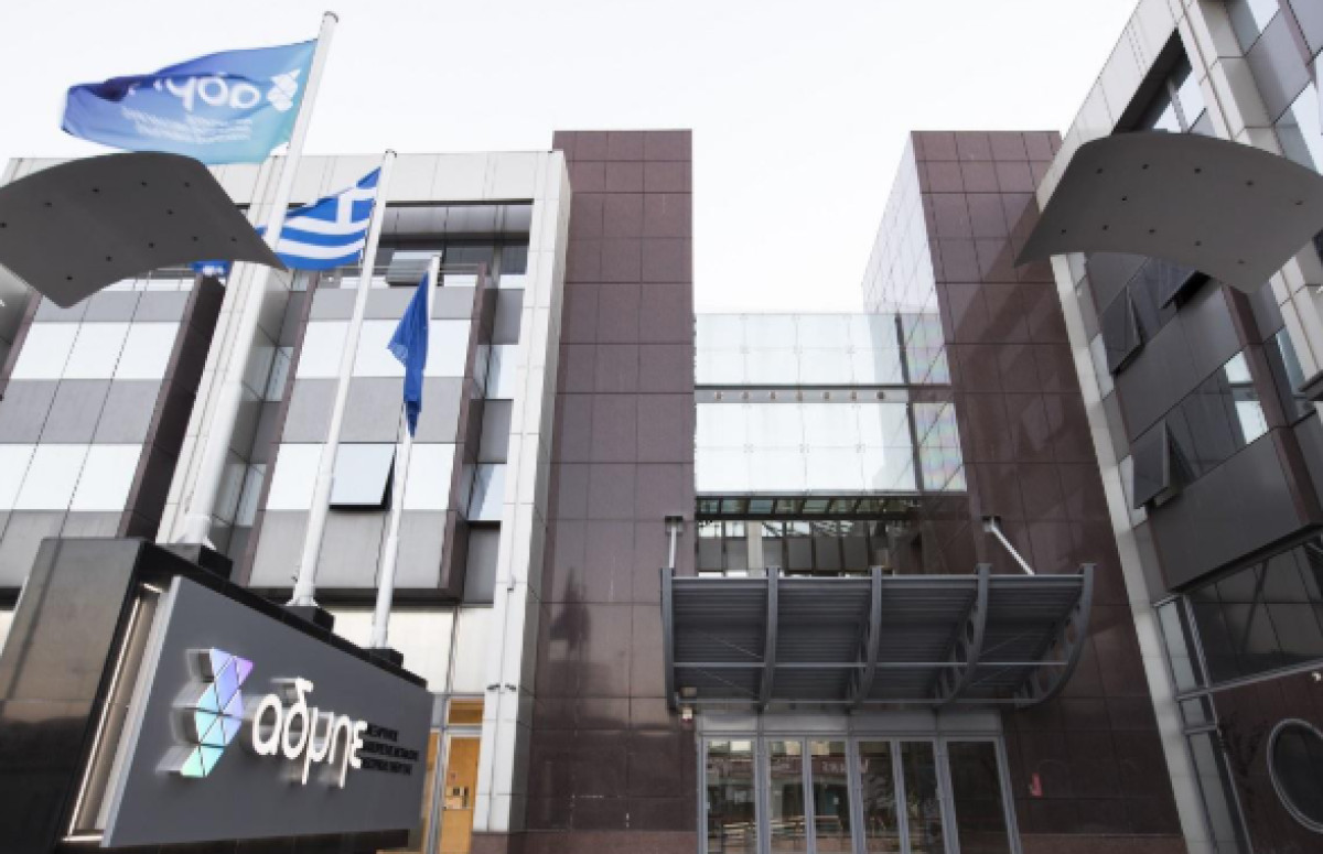 ΑΔΜΗΕ: Εγκρίθηκε η καταβολή προμερίσματος €0,1146357488/μετοχή