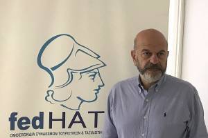 FedHATTA: Στρατηγικό πλάνο για την επόμενη μέρα στον ελληνικό τουρισμό