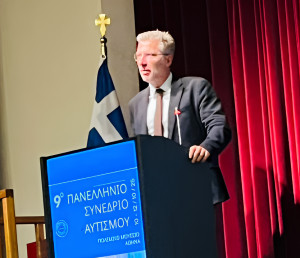 Σκέρτσος για αυτισμό: Από την «αόρατη αναπηρία» στη συμπερίληψη